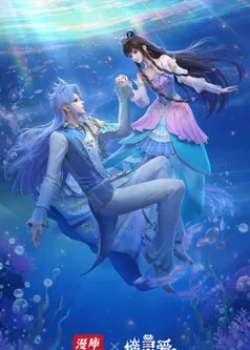 Phim  Đế Linh Yêu: Mặc Thuỷ Linh Lung